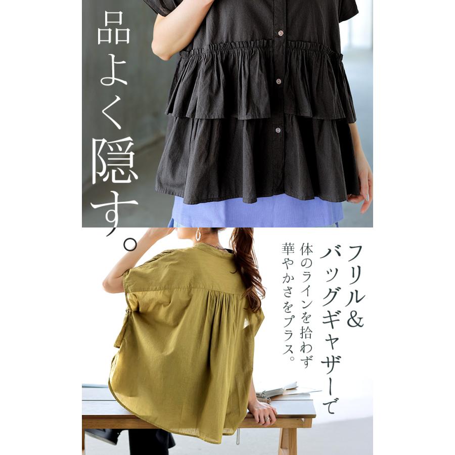 新作 hughug ハグハグ フリルブラウス トップス ゆったり FREEサイズ HUG.U シャツ ノーカラー 綿100％ フリル トップス レディース