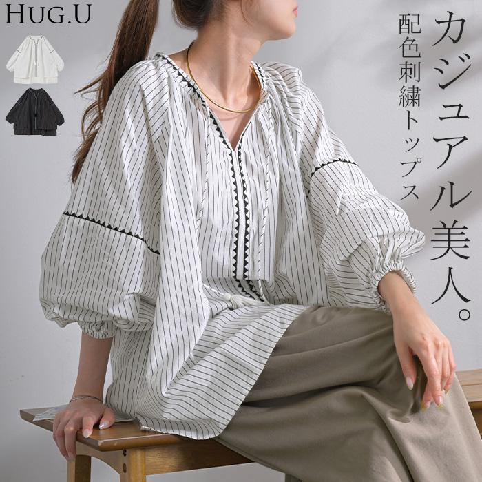 HUG.U（ハグユー） ブラウス ストライプ スキッパー シャツ 刺繍