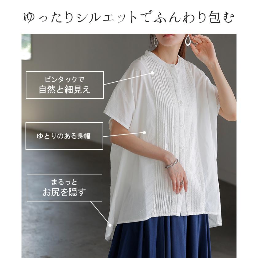 HUG.U（ハグユー） シャツ レース ノーカラー 綿100% レディース