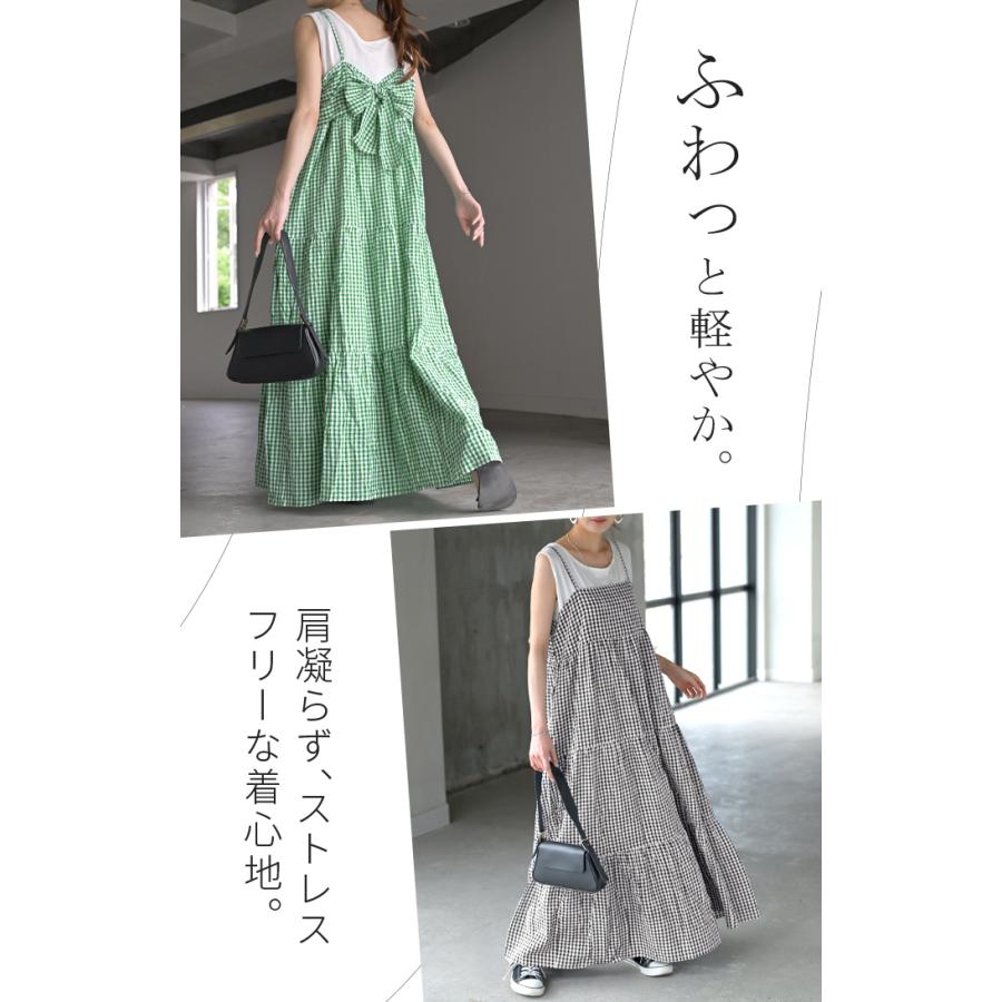 HUG.U（ハグユー） ワンピース ロング 綿100 チェック ワンピ キャミ