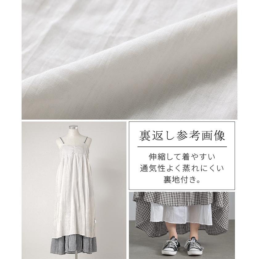 HUG.U（ハグユー） ワンピース ロング 綿100 チェック ワンピ キャミ