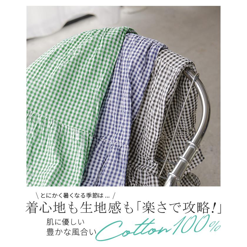 HUG.U（ハグユー） ワンピース ロング 綿100 チェック ワンピ キャミ