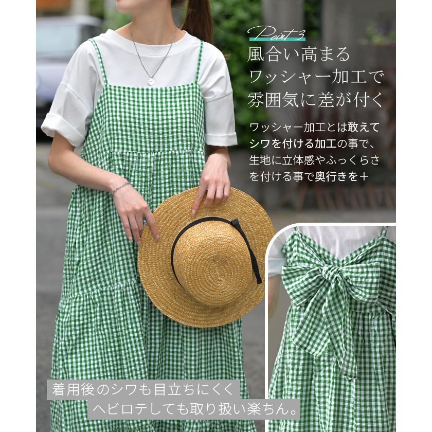 HUG.U（ハグユー） ワンピース ロング 綿100 チェック ワンピ キャミ