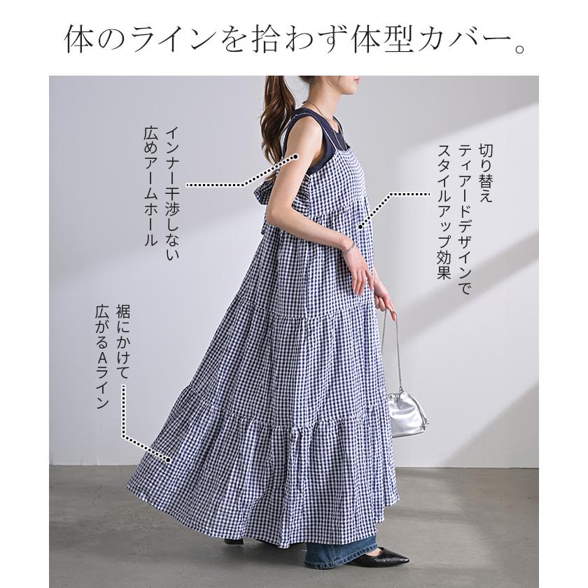 HUG.U（ハグユー） ワンピース ロング 綿100 チェック ワンピ キャミ