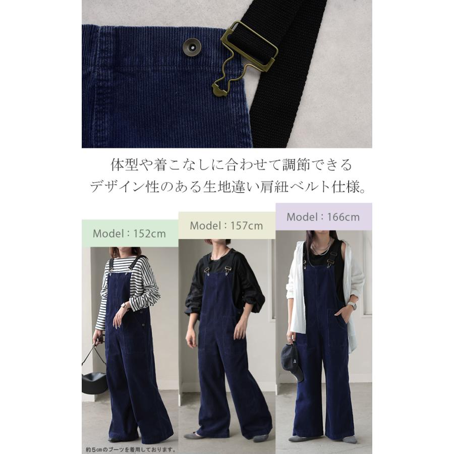 HUG.U（ハグユー） サロペット 綿100 コーデュロイ ロング レディース