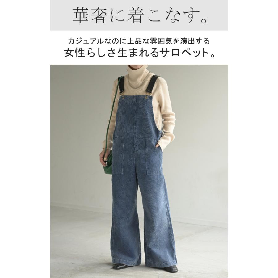 HUG.U（ハグユー） サロペット 綿100 コーデュロイ ロング レディース
