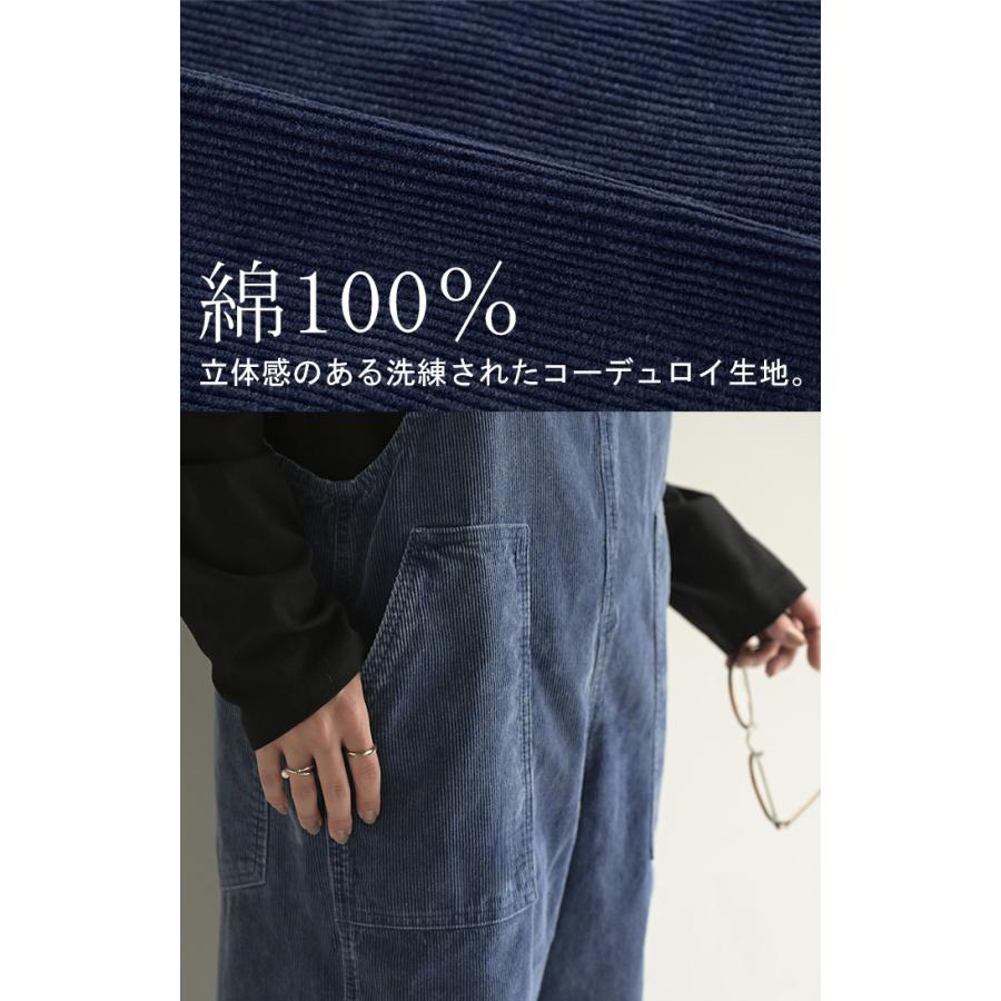 KAPITAL コーデュロイ　ダークブルー サロペット TANTOUAN KAPITAL コーデュロイ ダークブルー サロペット TANTOUAN KAPITAL