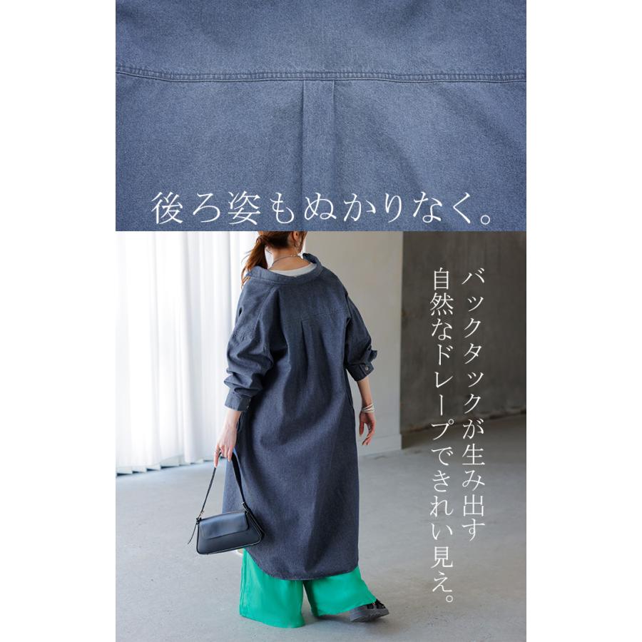 ワンピース シャツ デニム シャツワンピ レディース デニムワンピ シャツワンピース レイヤード 長袖 ロング ロングワンピース Aライン ワンピ | HUG.U | 14
