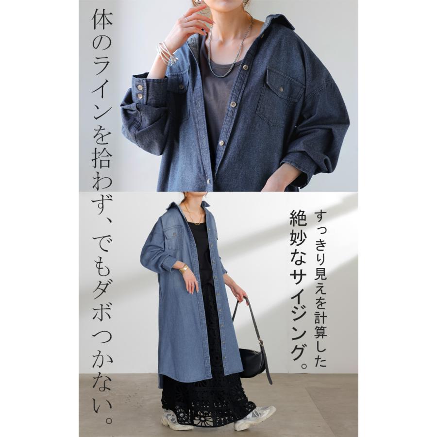ワンピース シャツ デニム シャツワンピ レディース デニムワンピ シャツワンピース レイヤード 長袖 ロング ロングワンピース Aライン ワンピ | HUG.U | 16