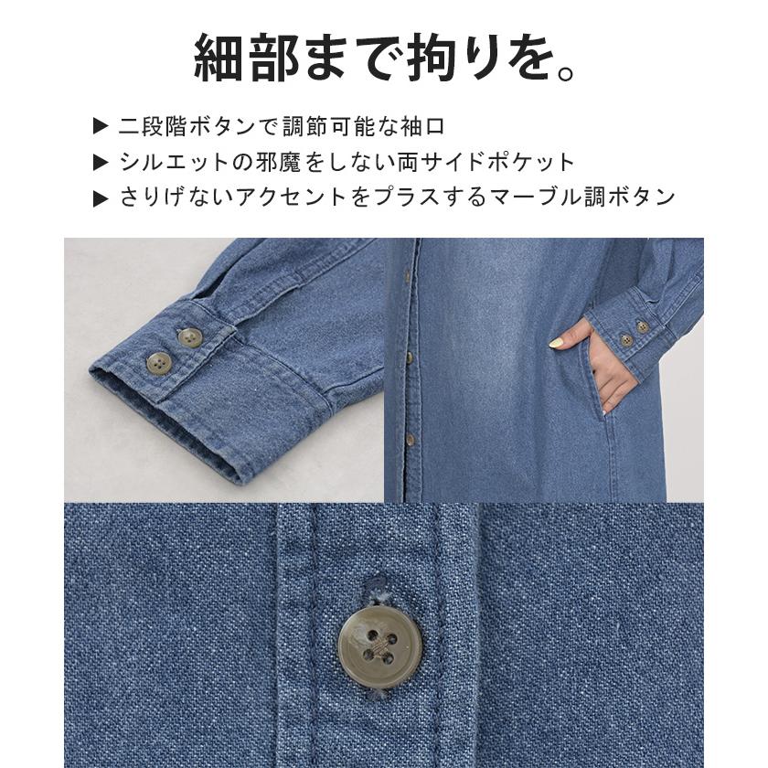 ワンピース シャツ デニム シャツワンピ レディース デニムワンピ シャツワンピース レイヤード 長袖 ロング ロングワンピース Aライン ワンピ | HUG.U | 18