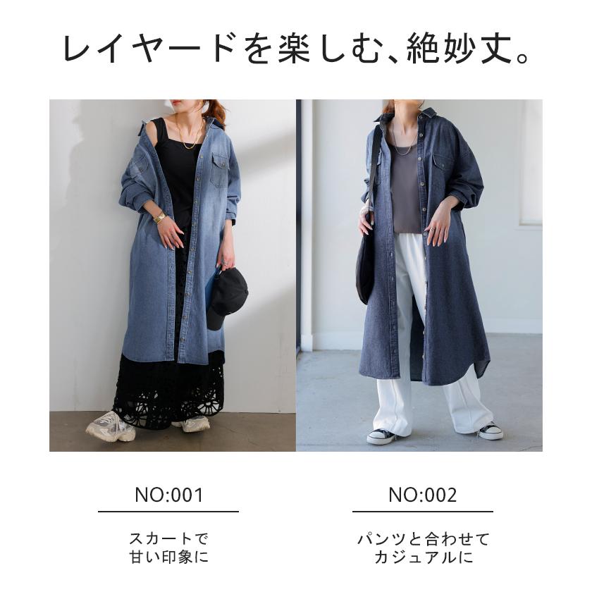 ワンピース シャツ デニム シャツワンピ レディース デニムワンピ シャツワンピース レイヤード 長袖 ロング ロングワンピース Aライン ワンピ | HUG.U | 20