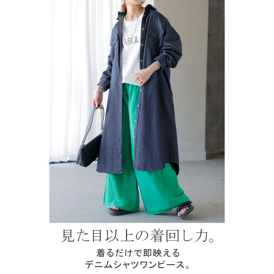 ワンピース シャツ デニム シャツワンピ レディース デニムワンピ シャツワンピース レイヤード 長袖 ロング ロングワンピース Aライン ワンピ | HUG.U | 03