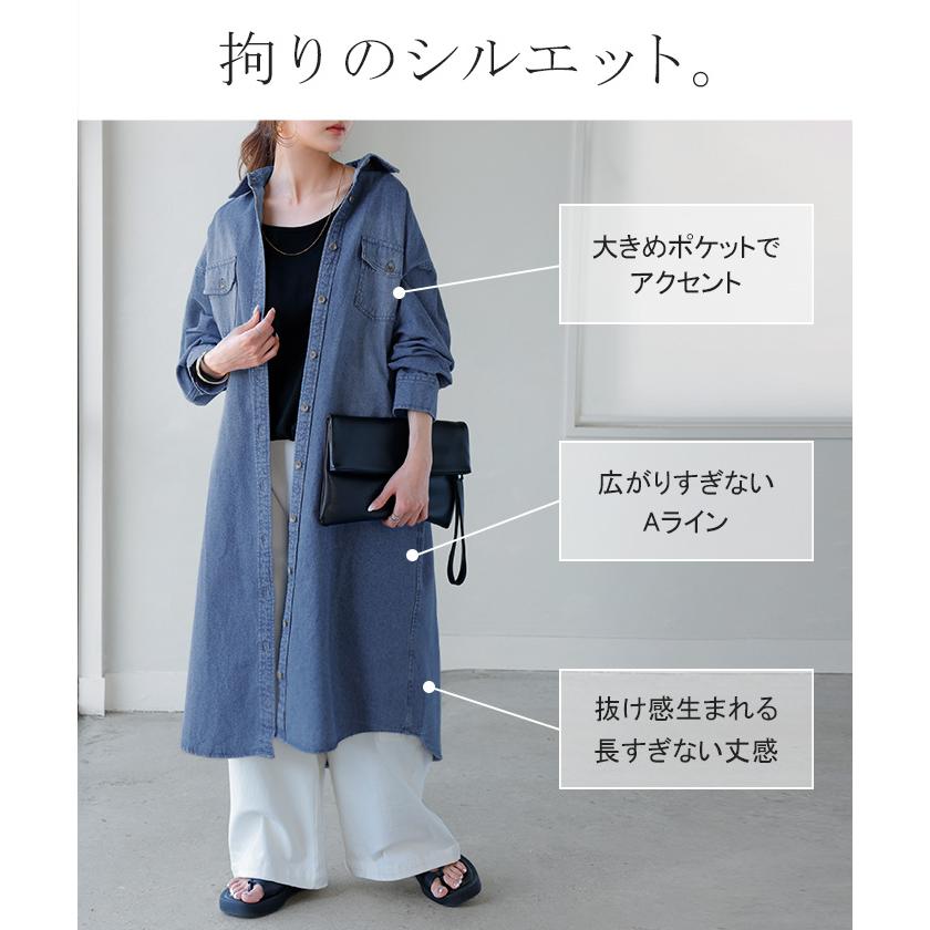 ワンピース シャツ デニム シャツワンピ レディース デニムワンピ シャツワンピース レイヤード 長袖 ロング ロングワンピース Aライン ワンピ | HUG.U | 08
