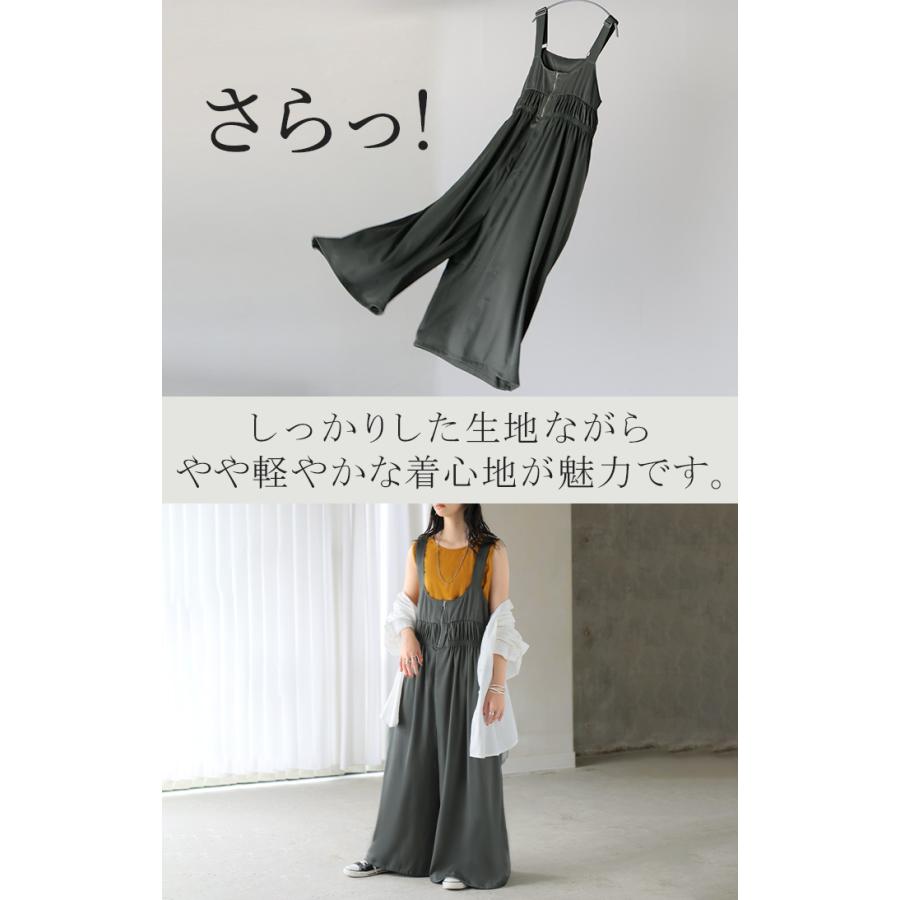 サロペット シャーリング レディース サロペ ワイド パンツ ロング ロングパンツ ノースリーブ オーバー | HUG.U | 15