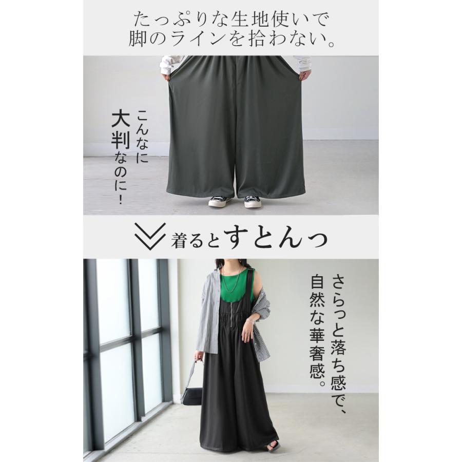 サロペット シャーリング レディース サロペ ワイド パンツ ロング ロングパンツ ノースリーブ オーバー | HUG.U | 19
