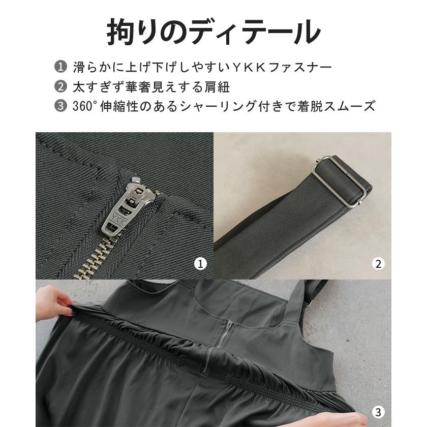 サロペット シャーリング レディース サロペ ワイド パンツ ロング ロングパンツ ノースリーブ オーバー | HUG.U | 21