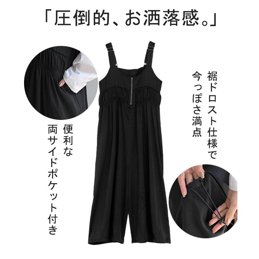 サロペット シャーリング レディース サロペ ワイド パンツ ロング ロングパンツ ノースリーブ オーバー | HUG.U | 07
