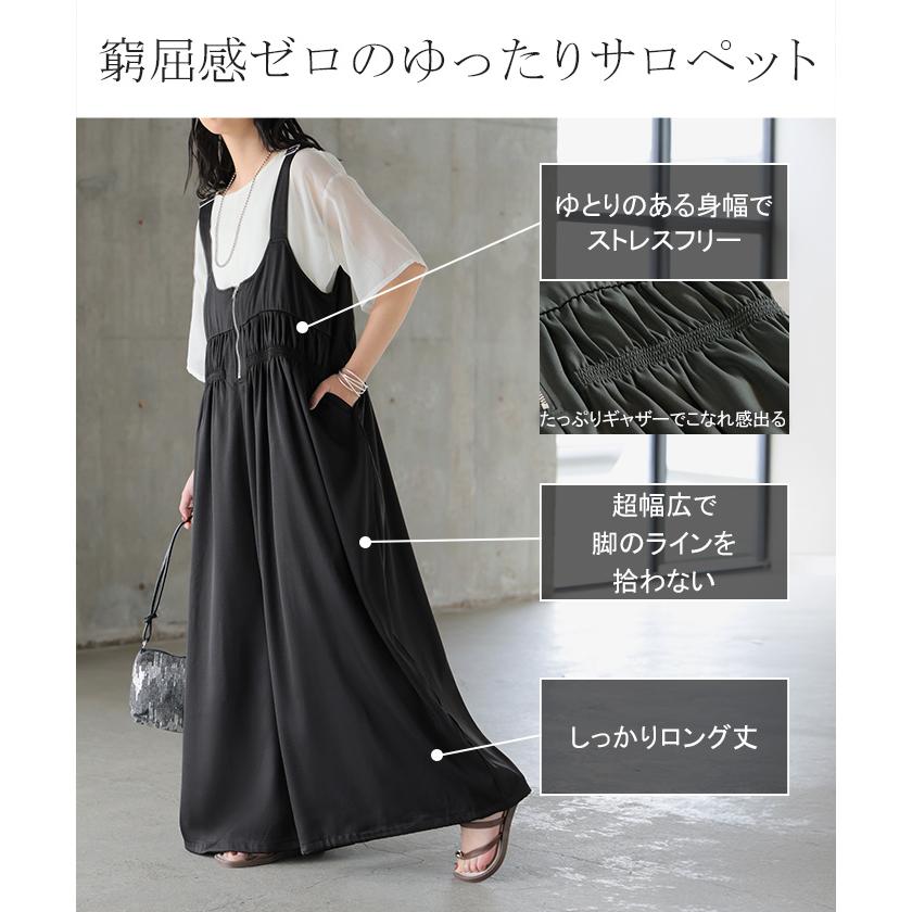 サロペット シャーリング レディース サロペ ワイド パンツ ロング ロングパンツ ノースリーブ オーバー | HUG.U | 09