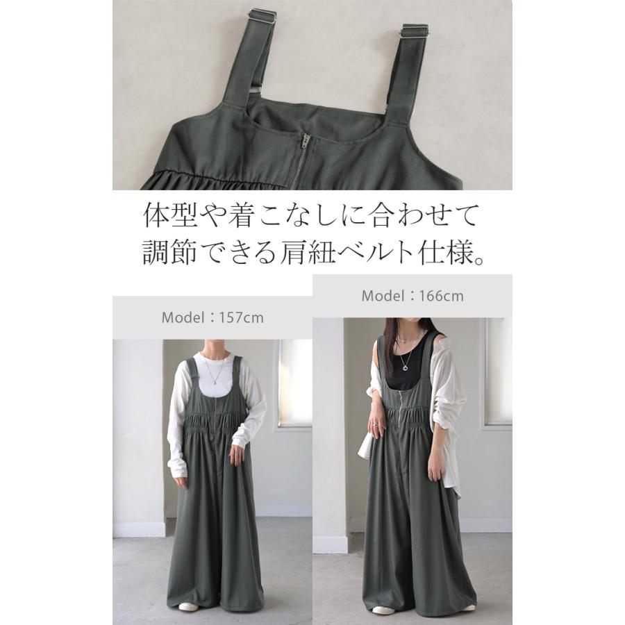 くり☆グレー ワイドパンツ サロペット HUG.U（ハグユー） サロペット シャーリング レディース サロペ ワイド