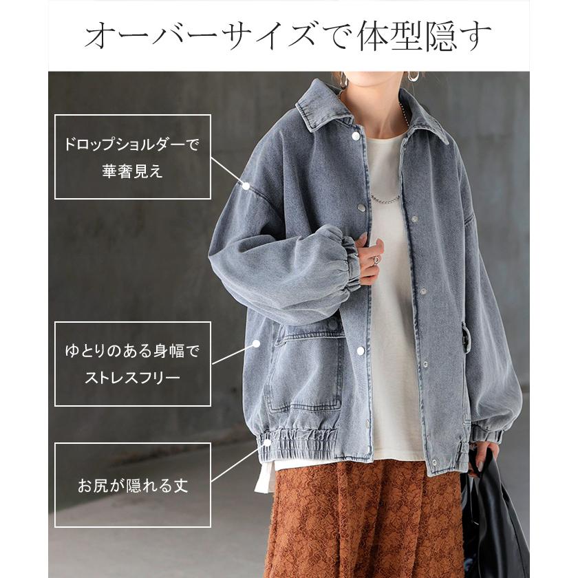 HUG.U（ハグユー） ジャケット デニム 綿100 レディース ロング G 