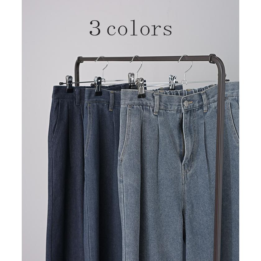 デニム タック パンツ デニムパンツ レディース ワイドパンツ ワイド ジーンズ ジーパン タックパンツ 体型カバー ボトムス ボトム | HUG.U | 12