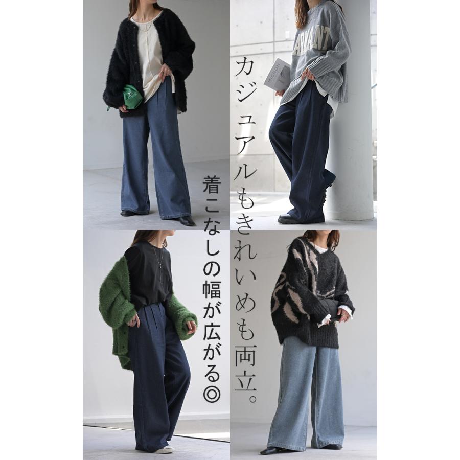 デニム タック パンツ デニムパンツ レディース ワイドパンツ ワイド ジーンズ ジーパン タックパンツ 体型カバー ボトムス ボトム | HUG.U | 21