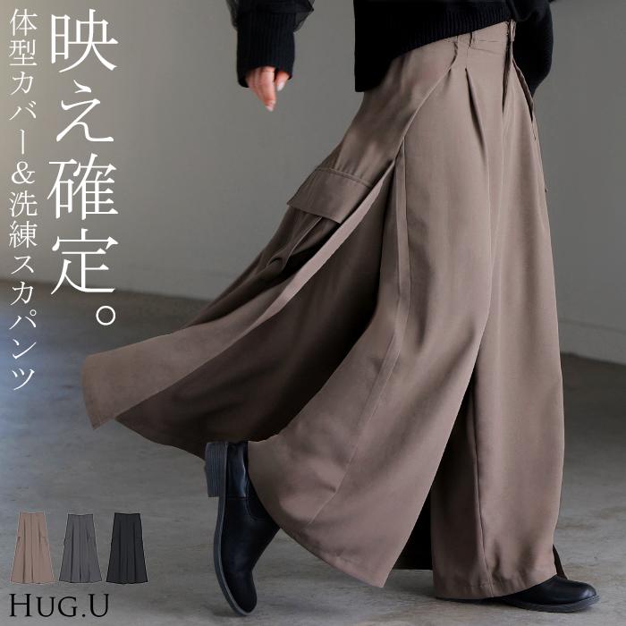 パンツ スカパン 体型カバー ワイド レディース ワイドパンツ カーゴパンツ ウエストゴム スカート ロング | HUG.U