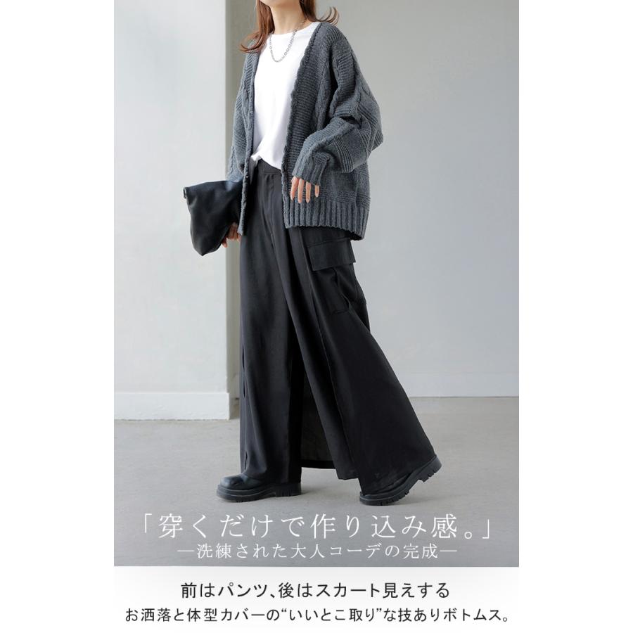 パンツ スカパン 体型カバー ワイド レディース ワイドパンツ カーゴパンツ ウエストゴム スカート ロング | HUG.U | 04
