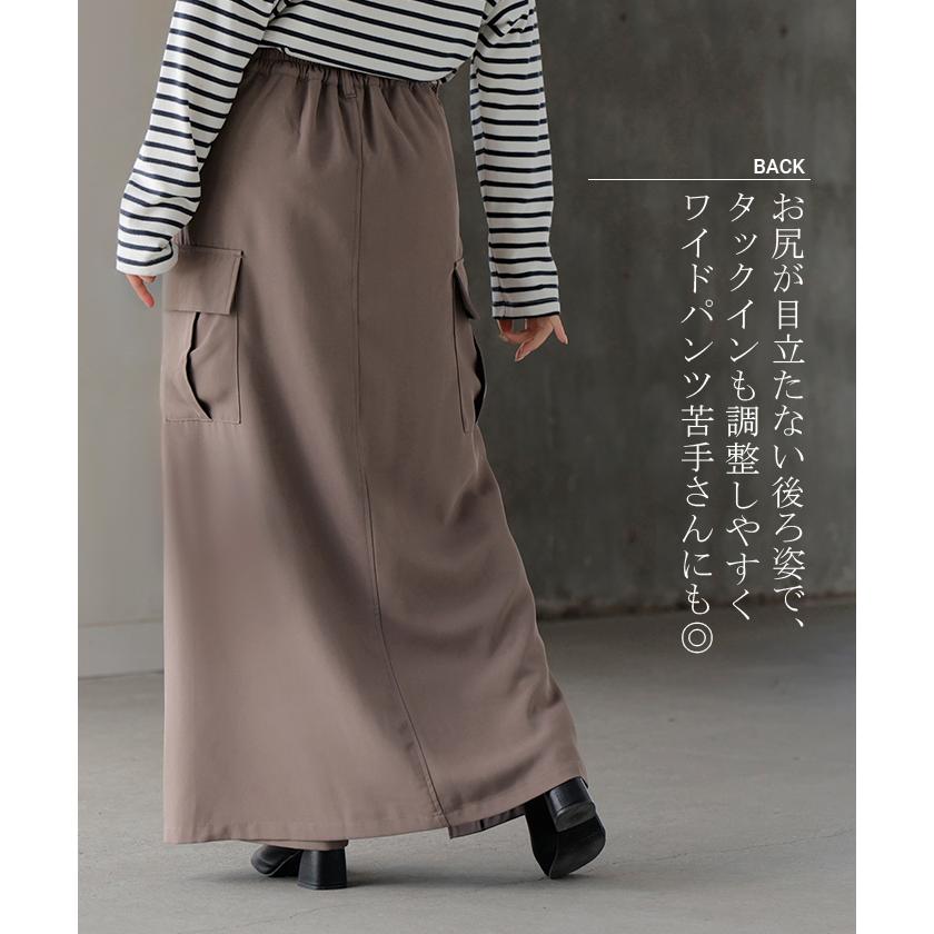 パンツ スカパン 体型カバー ワイド レディース ワイドパンツ カーゴパンツ ウエストゴム スカート ロング | HUG.U | 08