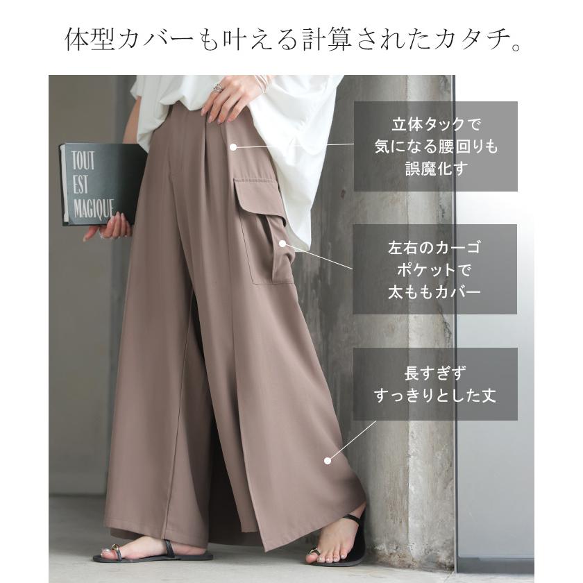 HUG.U（ハグユー） パンツ スカパン 体型カバー ワイド レディース