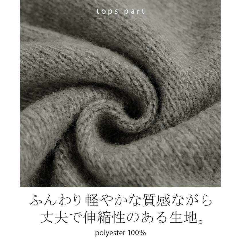 ワンピース ニット ドッキング レディース ワンピ ロング セーター ニットワンピース ニットワンピ | HUG.U | 14