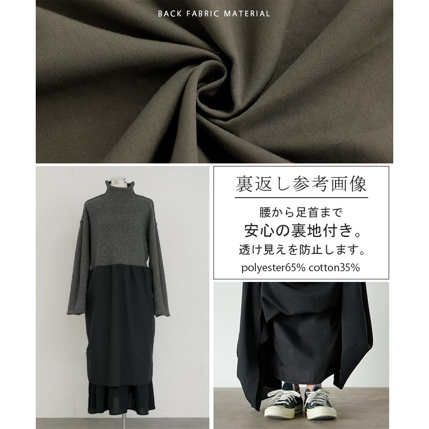 ワンピース ニット ドッキング レディース ワンピ ロング セーター ニットワンピース ニットワンピ | HUG.U | 19