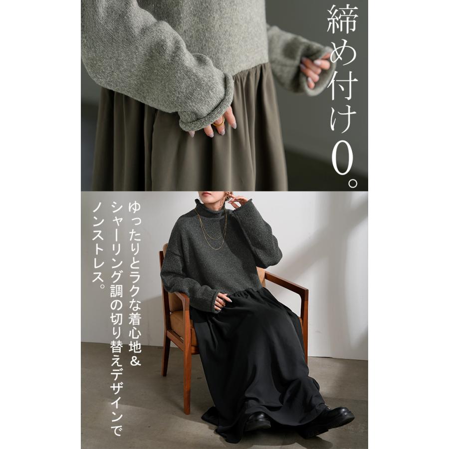 ワンピース ニット ドッキング レディース ワンピ ロング セーター ニットワンピース ニットワンピ | HUG.U | 05