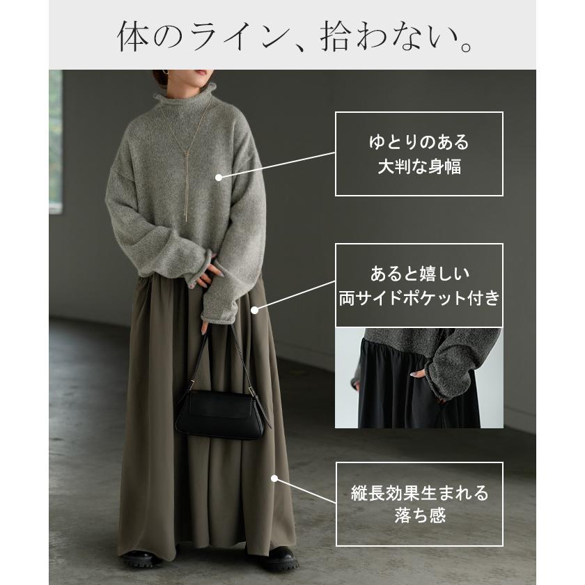 ワンピース ニット ドッキング レディース ワンピ ロング セーター ニットワンピース ニットワンピ | HUG.U | 09