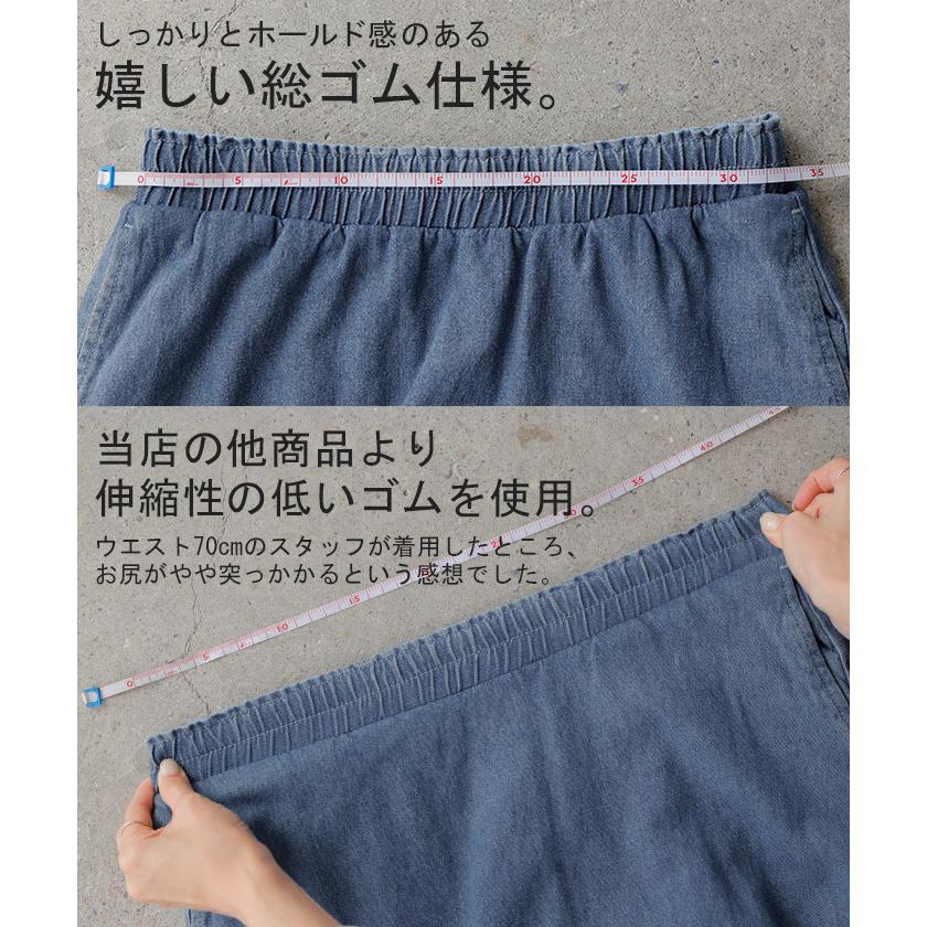 スカート デニム ロング デニムスカート Aライン レディース ロングスカート ボトムス ボトム デニムスカート | HUG.U | 18