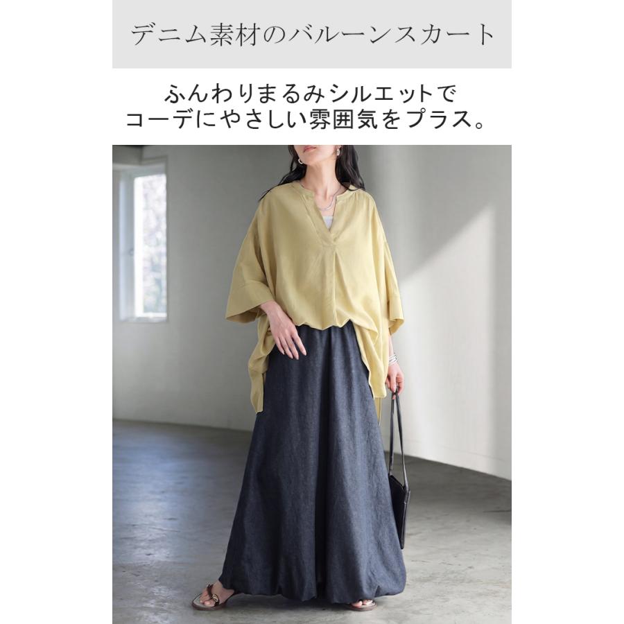 スカート デニム ロング デニムスカート Aライン レディース ロングスカート ボトムス ボトム デニムスカート | HUG.U | 04