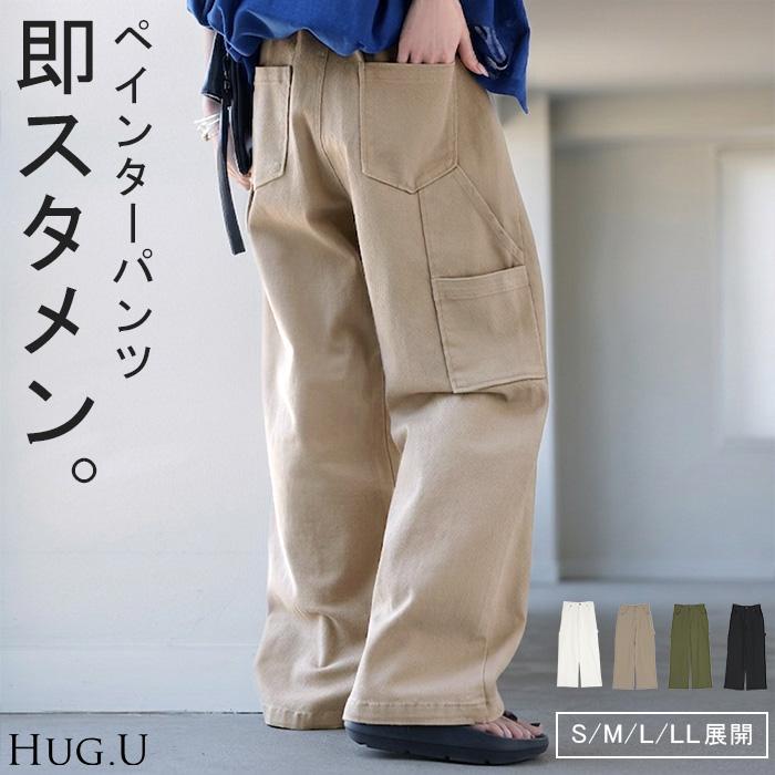 パンツ ペインターパンツ チノ レディース カーゴパンツ チノパン ワイド ワークパンツ ベイカー ジョガーパンツ | HUG.U