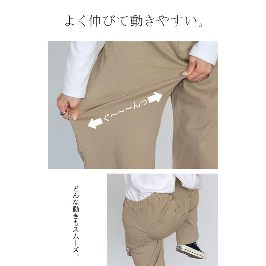 パンツ ペインターパンツ チノ レディース カーゴパンツ チノパン ワイド ワークパンツ ベイカー ジョガーパンツ | HUG.U | 21