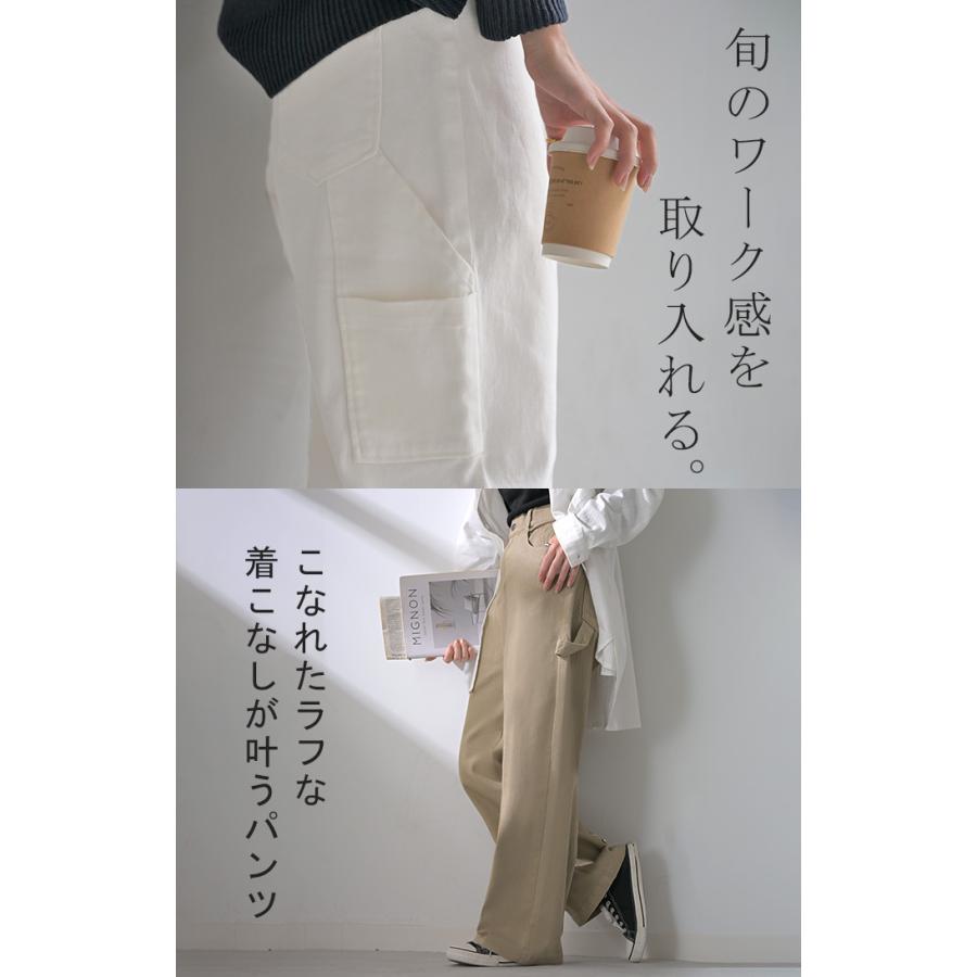 コロナ　ワークパンツ　ペインター　チノパン HUG.U パンツ ペインターパンツ チノ レディース カーゴパンツ