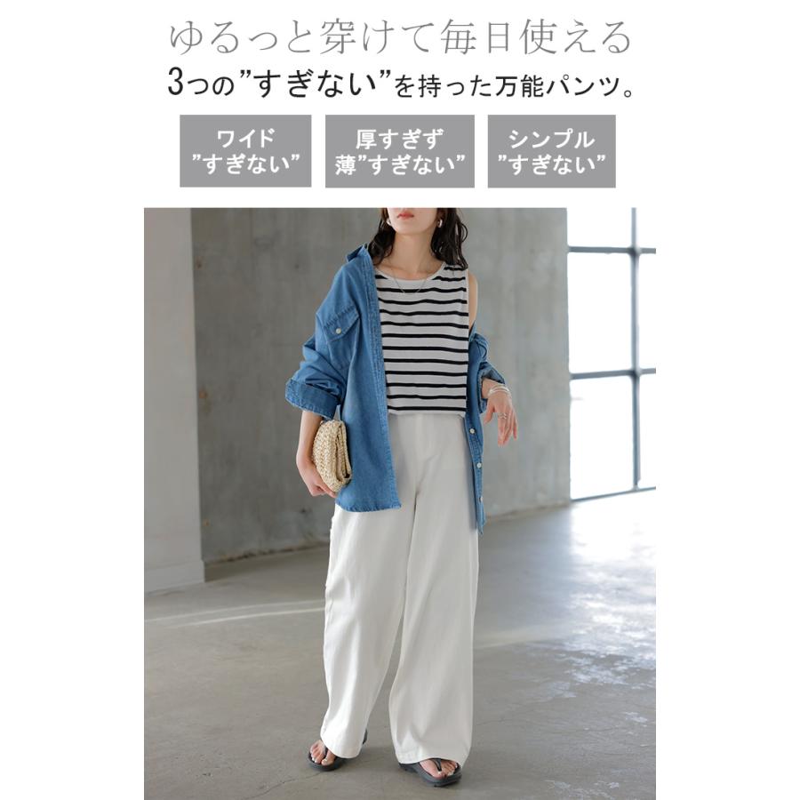 パンツ ペインターパンツ チノ レディース カーゴパンツ チノパン ワイド ワークパンツ ベイカー ジョガーパンツ | HUG.U | 05