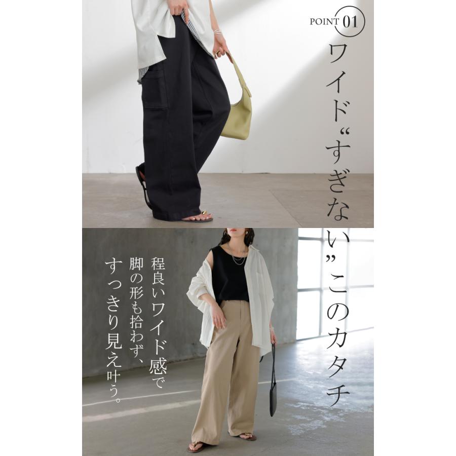 パンツ ペインターパンツ チノ レディース カーゴパンツ チノパン ワイド ワークパンツ ベイカー ジョガーパンツ | HUG.U | 07