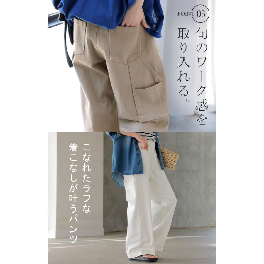 パンツ ペインターパンツ チノ レディース カーゴパンツ チノパン ワイド ワークパンツ ベイカー ジョガーパンツ | HUG.U | 11