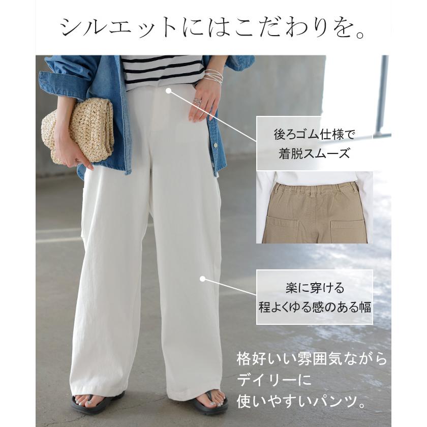 パンツ ペインターパンツ チノ レディース カーゴパンツ チノパン ワイド ワークパンツ ベイカー ジョガーパンツ | HUG.U | 12