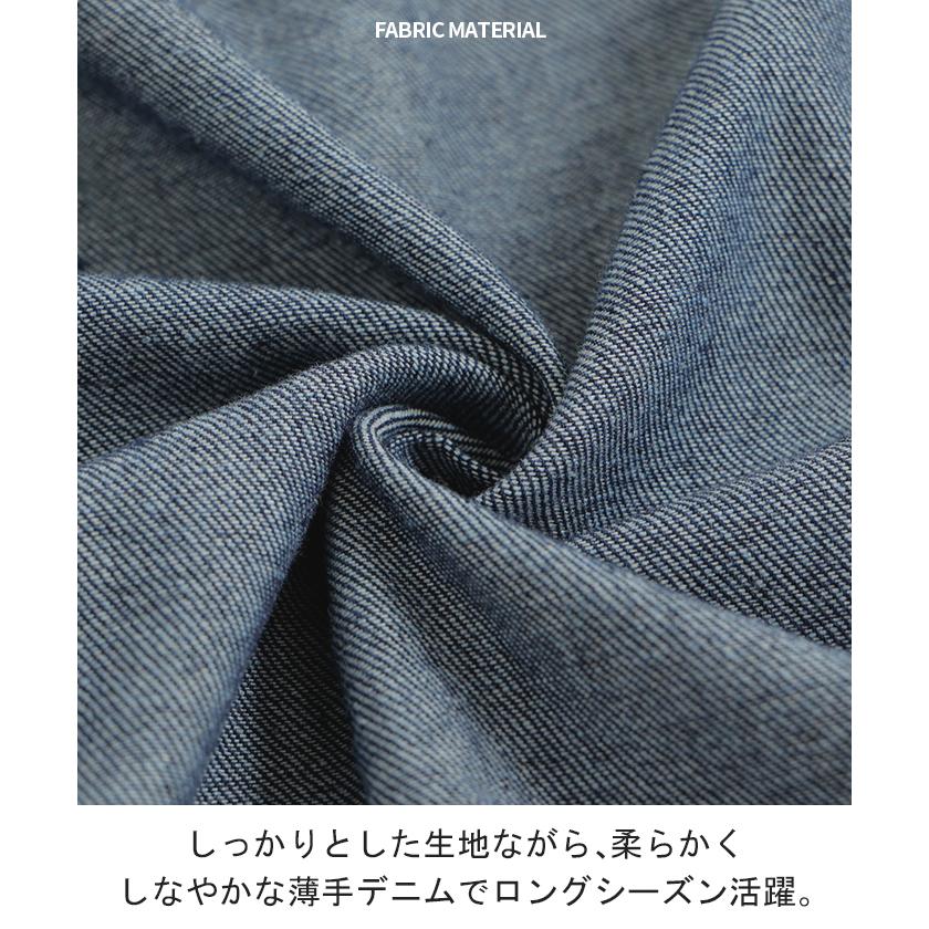 ジャケット デニム ロング レディース デニム ロング ジャケット デニムジャケット ブルゾン オーバー 長袖 羽織 ジーンズ 綿100％ | HUG.U | 12