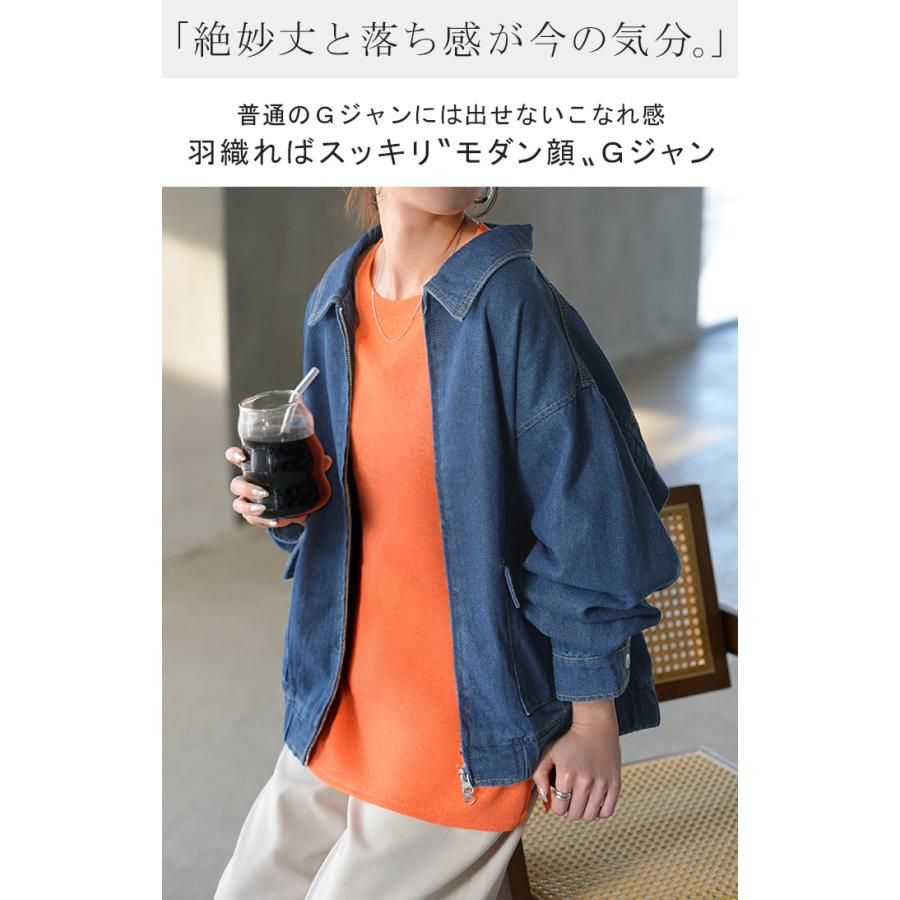 ジャケット デニム ロング レディース デニム ロング ジャケット デニムジャケット ブルゾン オーバー 長袖 羽織 ジーンズ 綿100％ | HUG.U | 04