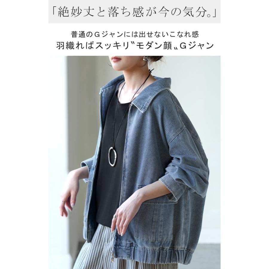 ジャケット デニム ロング レディース デニム ロング ジャケット デニムジャケット ブルゾン オーバー 長袖 羽織 ジーンズ 綿100％ | HUG.U | 04