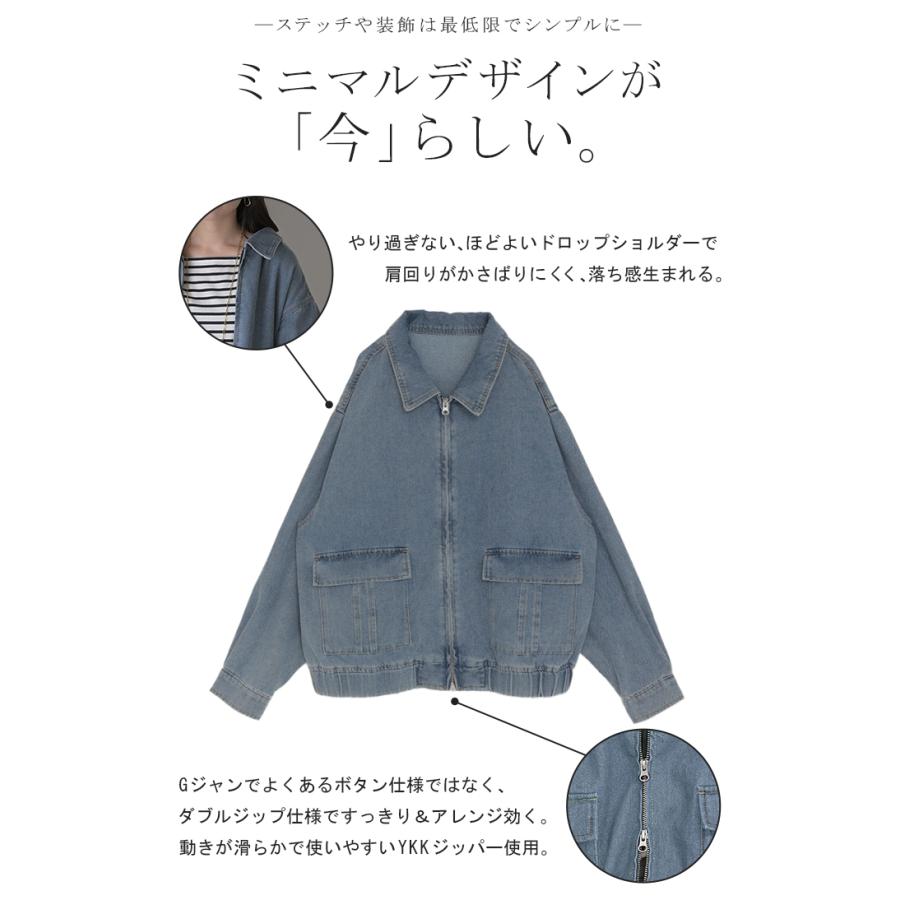ジャケット デニム ロング レディース デニム ロング ジャケット デニムジャケット ブルゾン オーバー 長袖 羽織 ジーンズ 綿100％ | HUG.U | 06