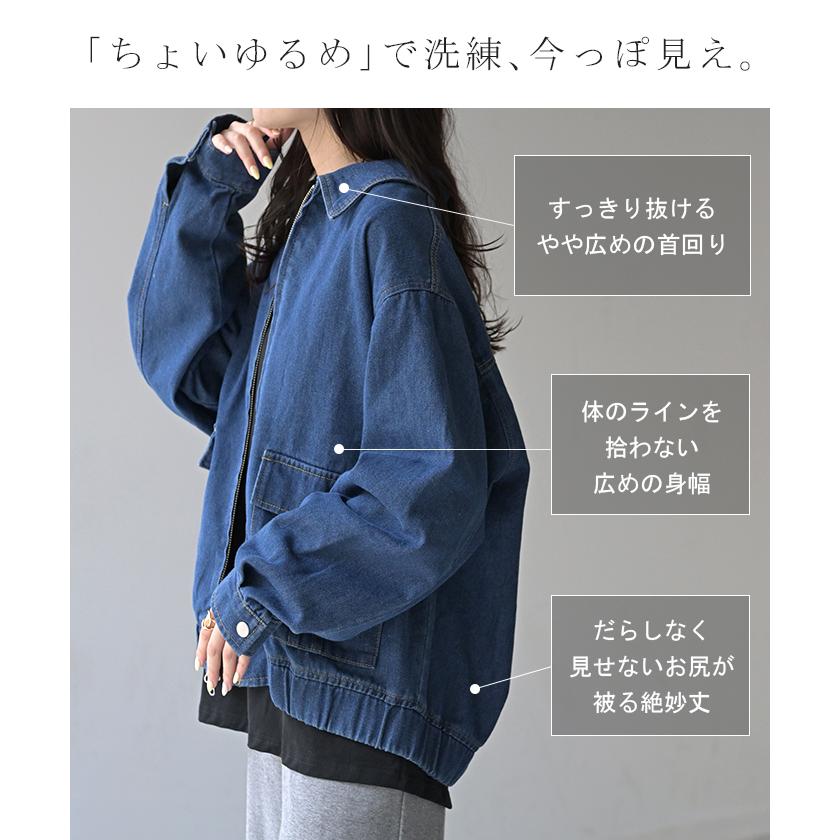 ジャケット デニム ロング レディース デニム ロング ジャケット デニムジャケット ブルゾン オーバー 長袖 羽織 ジーンズ 綿100％ | HUG.U | 08