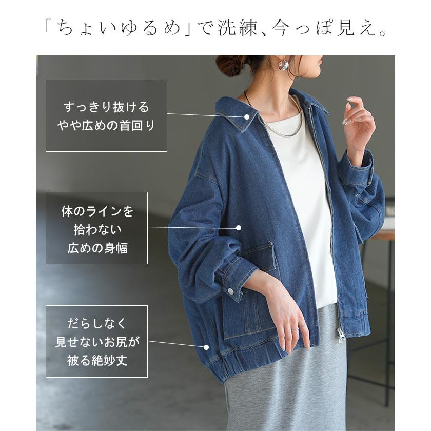 ジャケット デニム ロング レディース デニム ロング ジャケット デニムジャケット ブルゾン オーバー 長袖 羽織 ジーンズ 綿100％ | HUG.U | 08