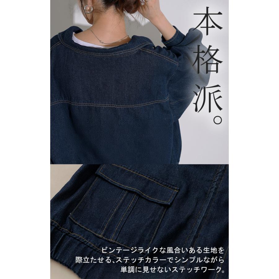 ジャケット デニム ロング レディース デニム ロング ジャケット デニムジャケット ブルゾン オーバー 長袖 羽織 ジーンズ 綿100％ | HUG.U | 09